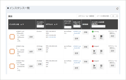 画面イメージ