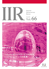 Internet Infrastructure Review （IIR）