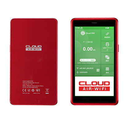 AIR-tra1(モバイルWi-Fiルータ)