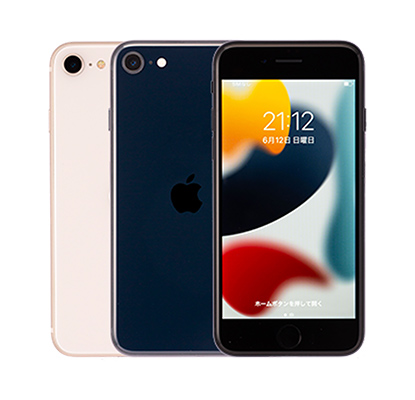 iPhone SE(第3世代)